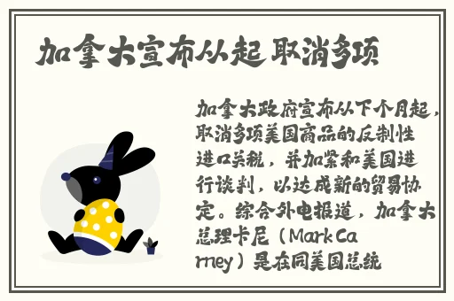 胡桃的腿法熟练